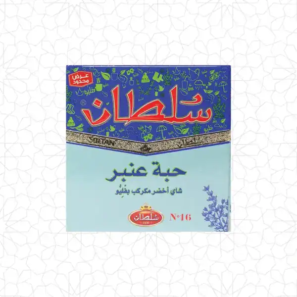 Sultan Ambar Flio Tea
