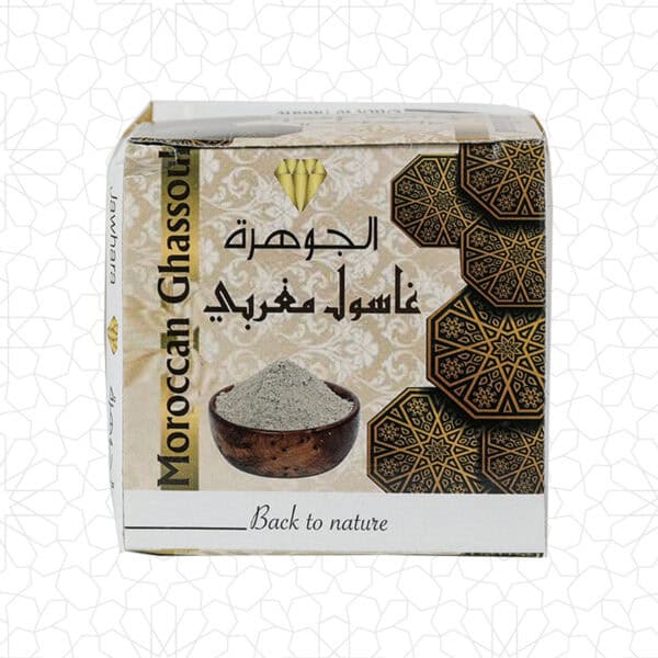 الغاسول المغربي
