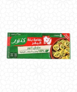 Knorr Beef