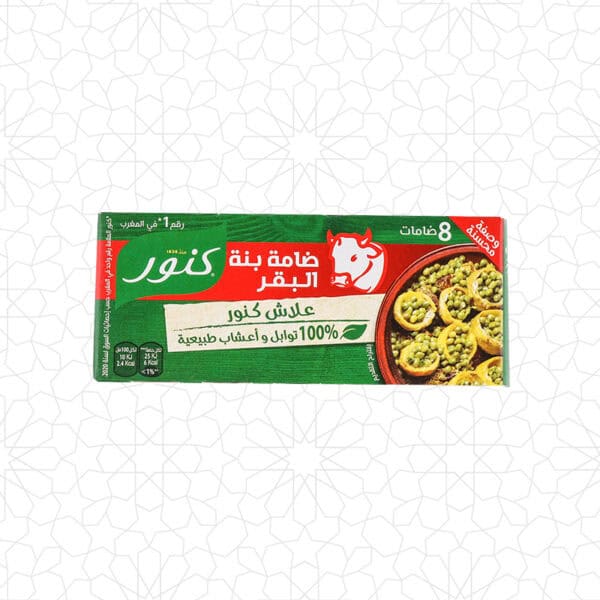 كنور اللحم البقري