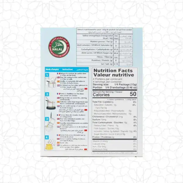 ⁦إيديال فلان فانيليا⁩ - الصورة ⁦2⁩
