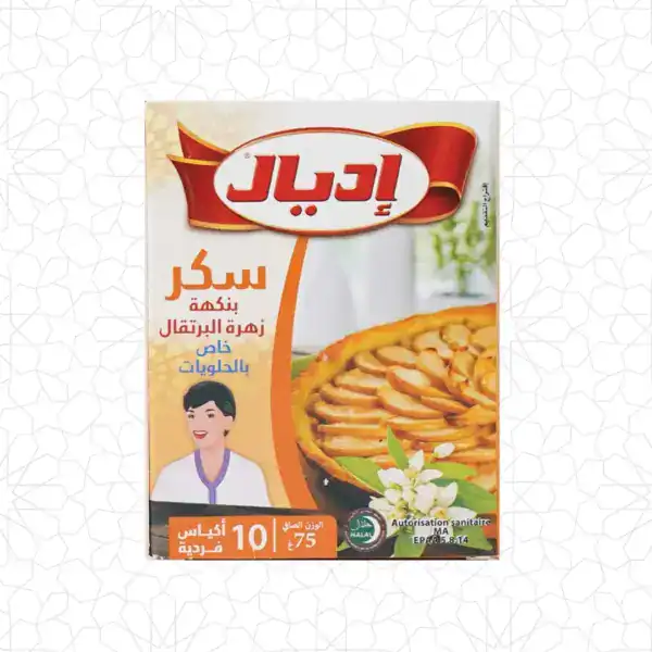Ideal Orange Blossom Sugar - Image 2