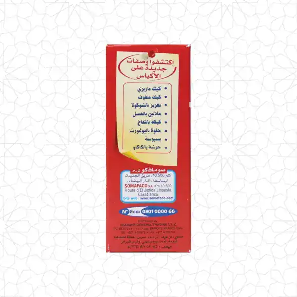 Ideal Baking Powder - Image 3