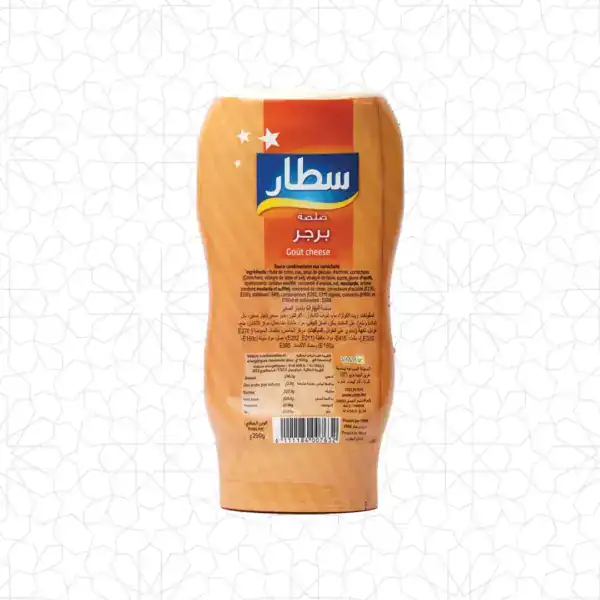 Star Burger Sauce - Image 2