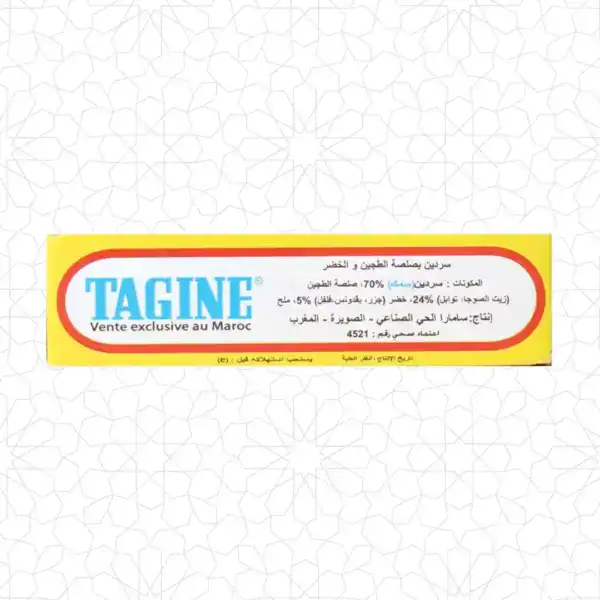 Tagine Sardine with Vegetables Sauce - Image 3