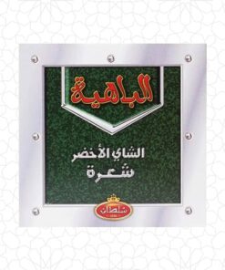 Sultan Al Bahia Twist Tea 200g
