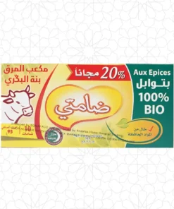 Damti Beef Stock Cubes