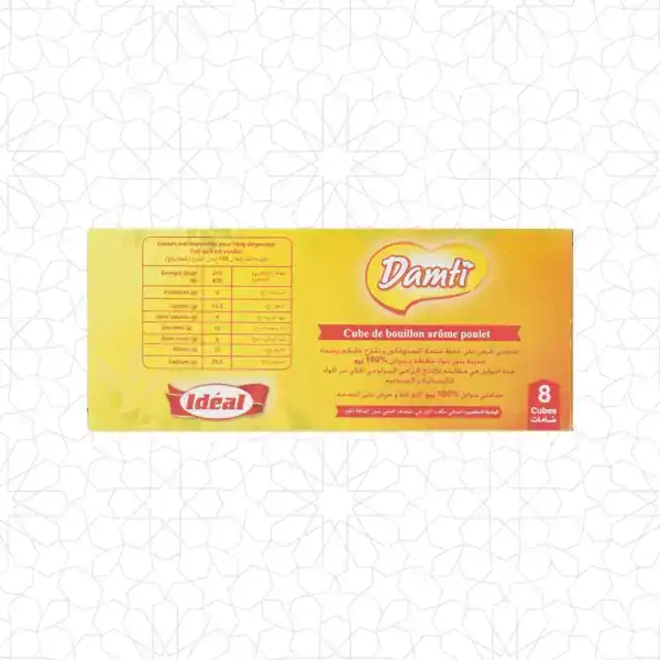 Damti Chicken Stock Cubes - Image 2