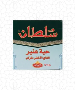 Sultan Grain Amber Tea