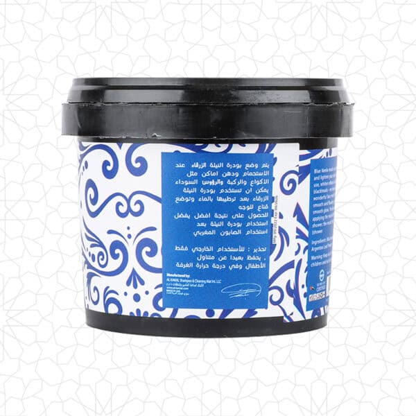Blue Neela Powder 200g - Natural Ingredient for Crafts & Remedies - Image 2