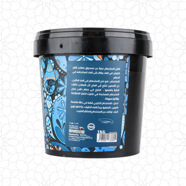 Blue Neela Bath Salt 1kg for Relaxation and Skin Nourishment - Image 3