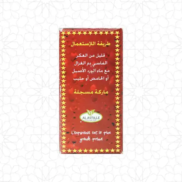 ⁦المغربي العكر الفاسي⁩ - الصورة ⁦2⁩