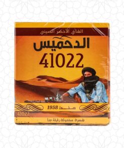 Dahmiss Tea 180g