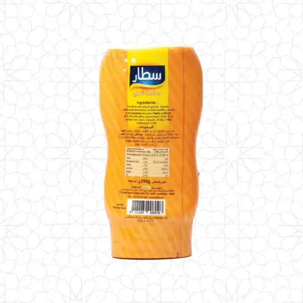 Star Cheezy Sauce - Image 2