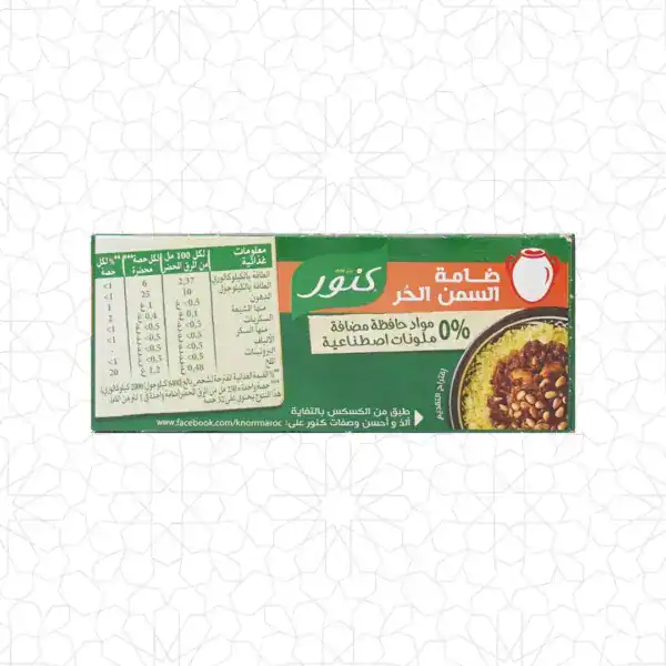 Knorr Damti Smen Hor - Image 2