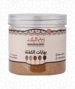 Moroccan Kofta Spices