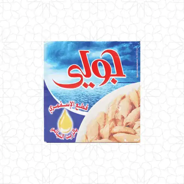 Joly Mackerel in Vegetable Oil - Image 2
