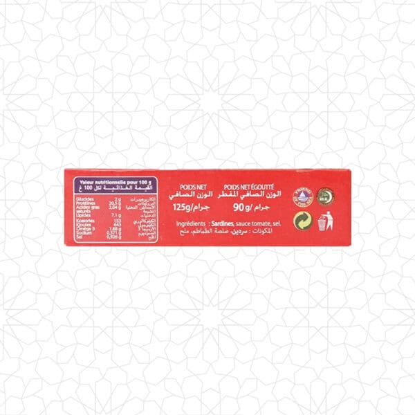 Shalah Sardine With Tomato Sauce - Image 3