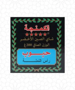 شاي الكمنجة المغربي