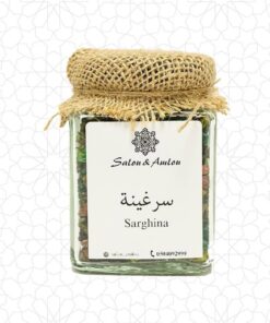 Serghina Bakhoor