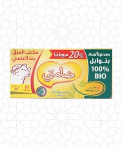 Damti Mutton Stock Cubes