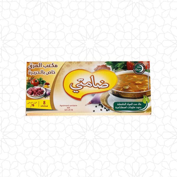 Damti Harira - Traditional Moroccan Spiced Soup Mix