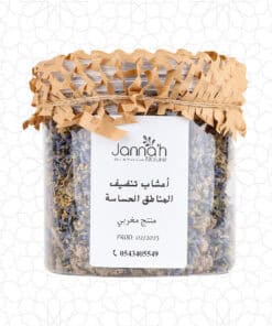 Moroccan Herbs for Personal Care: Natural Intimate Zone Solution