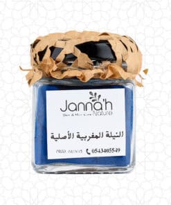 100% Pure Blue Neela Powder for Natural Remedies and Crafts