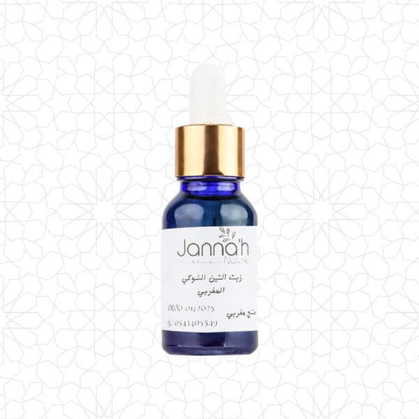 Prickly Pear Oil Serum for Nourished, Hydrated Skin