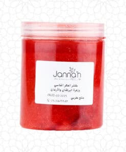 Aker Fasi Exfoliating Scrub for Smooth, Radiant Skin