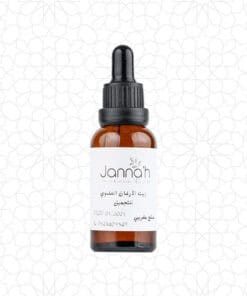 Hydrating Pure Argan Oil Serum for Radiant Skin and Hair