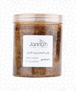 Argan Oil & Herbal Scrub for Nourishing Skin Exfoliation