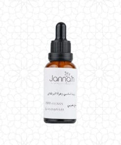 Pure Orange Blossom Essential Oil for Aromatherapy & Relaxation