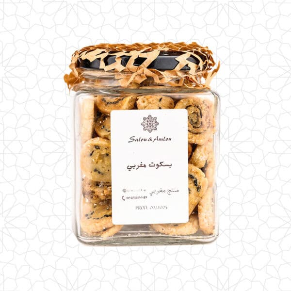 Black Seed & Cheese Biscuit - 1kg Crunchy Snack Delight