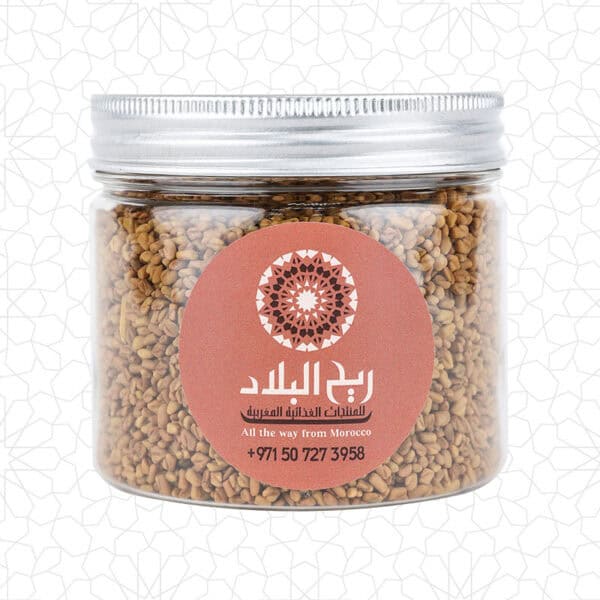 Moroccan Fenugreek Seeds - 290g for Flavorful Cooking