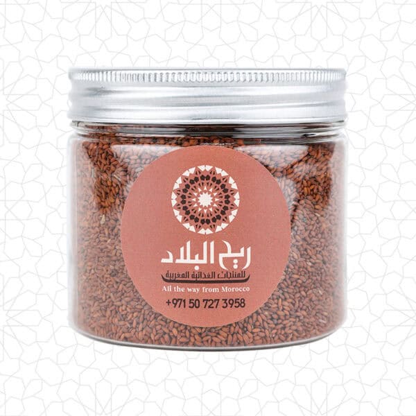 Moroccan Garden Cress Seeds - 280g for Fresh Flavors