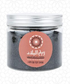 Moroccan Black Seed Oil - 220g Natural Wellness Boost