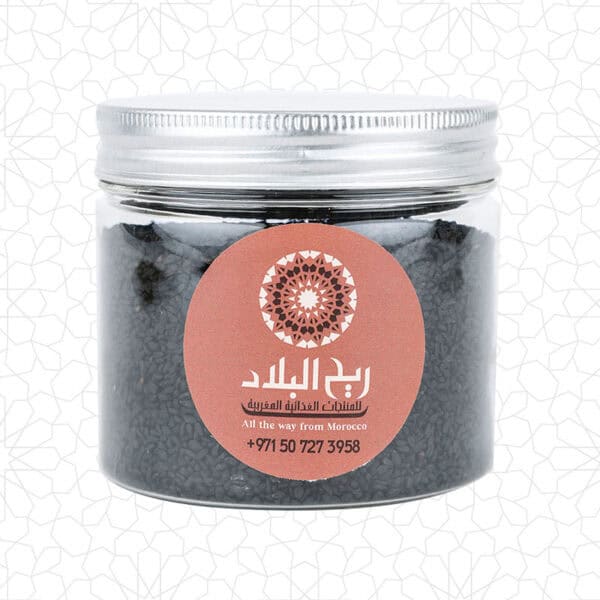 Moroccan Black Seed Oil - 220g Natural Wellness Boost