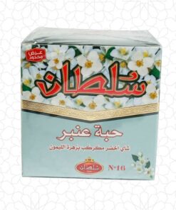 Sultan Orange Blossom Tea