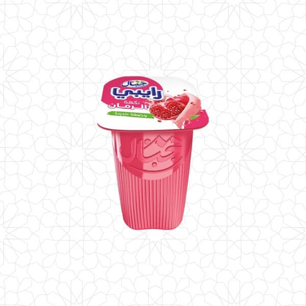 رايبي جبال