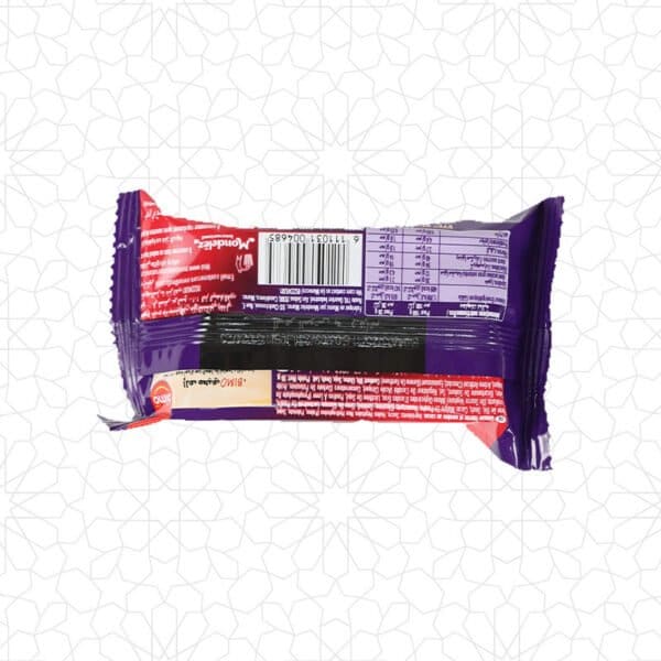 Merendina Double Choco: Irresistible Chocolate Snack Delight - Image 3