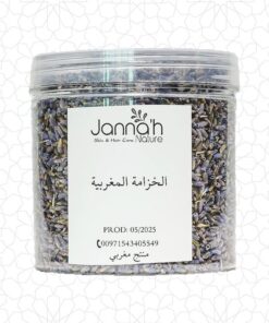 Bio Moroccan Lavender Essential Oil for Relaxation and Wellness