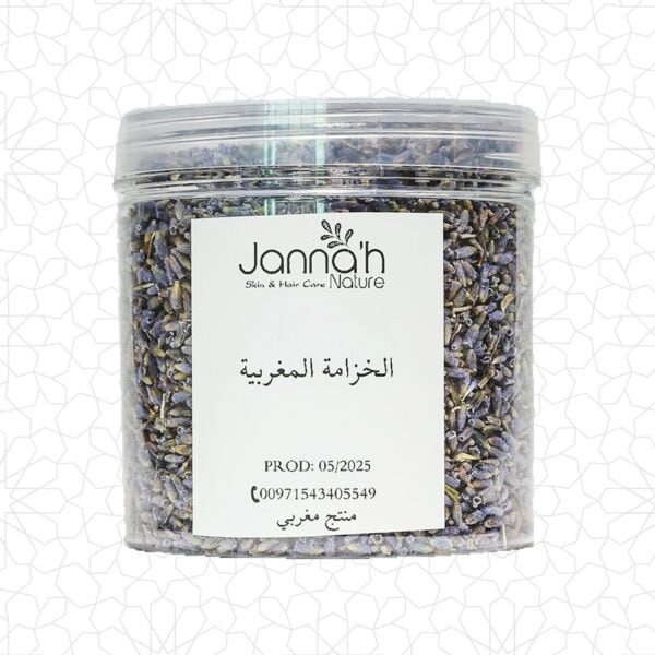 Bio Moroccan Lavender Essential Oil for Relaxation and Wellness