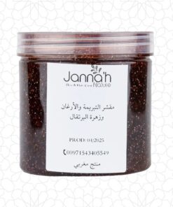 Tebrima, Argan & Orange Blossom Oil Exfoliating Scrub